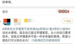 卓伟爆料最新郑爽,郑爽新动态引发热议，真相究竟如何？