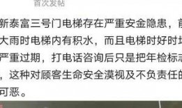 南通网友陈述最新爆料,揭秘神秘事件真相